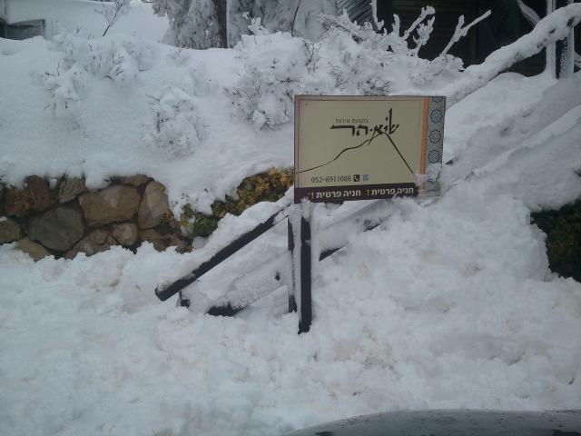 Si-Har Chalets Nimrod Exteriör bild